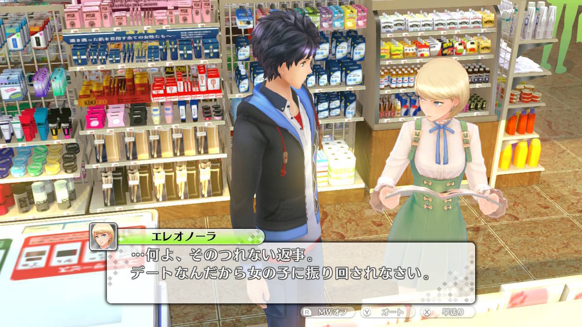 f:id:gamediary_kkmt:20201010153137j:plain f:id:gamediary_kkmt:20201010153137j:plain