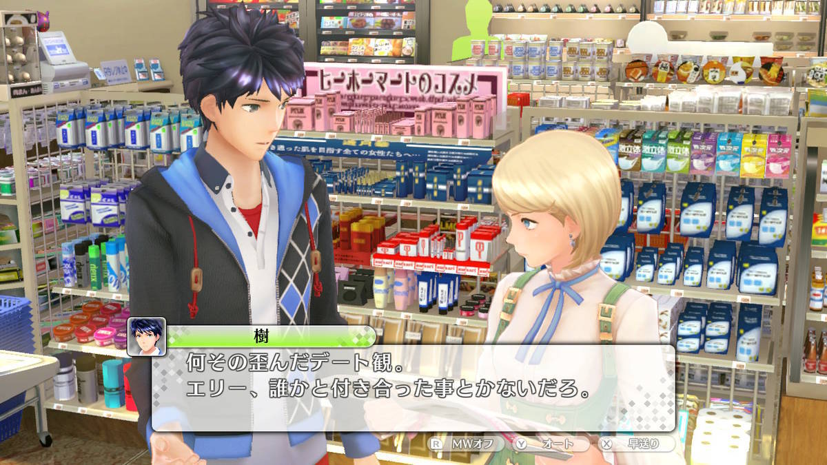 f:id:gamediary_kkmt:20201010153143j:plain f:id:gamediary_kkmt:20201010153143j:plain