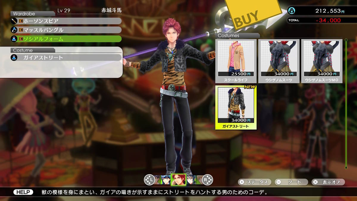 f:id:gamediary_kkmt:20201010154236j:plain f:id:gamediary_kkmt:20201010154236j:plain
