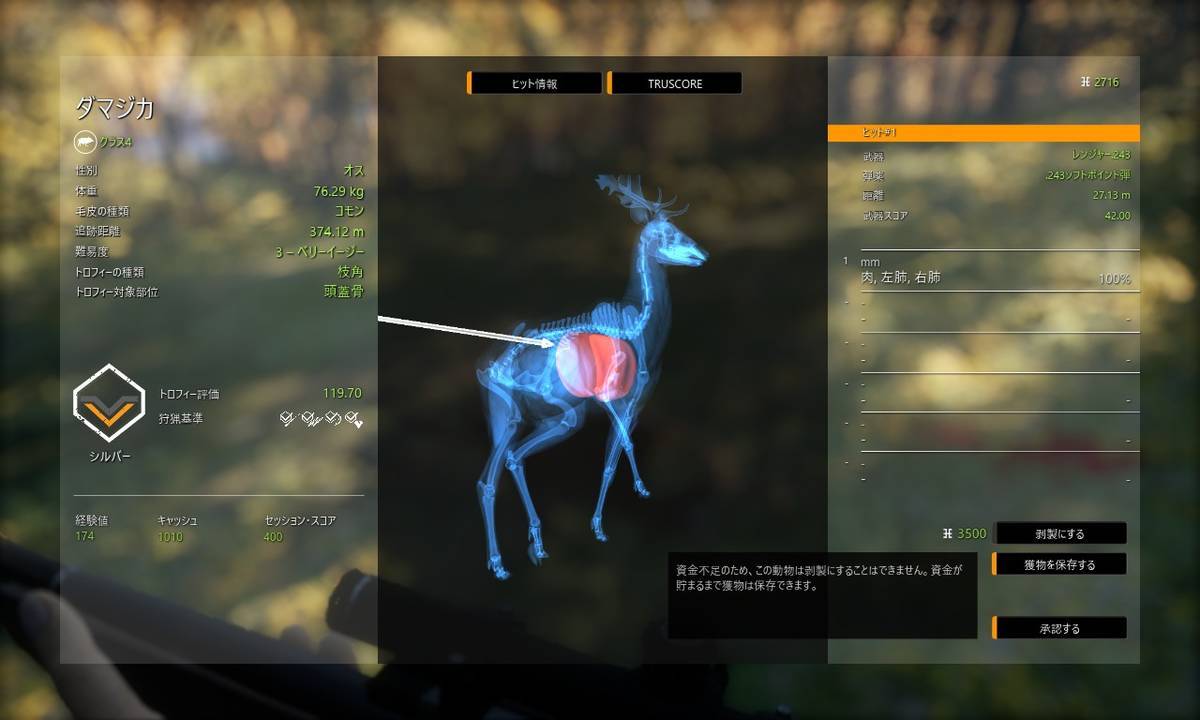 f:id:gamediary_kkmt:20201112151330j:plain