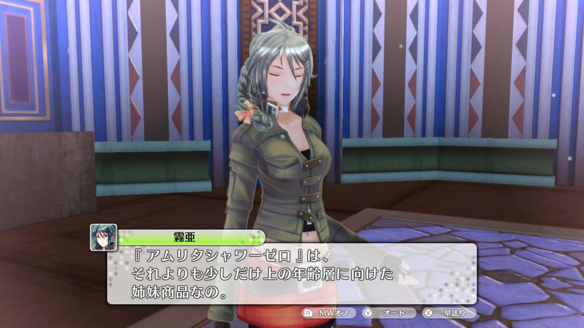 f:id:gamediary_kkmt:20201217211821j:plain