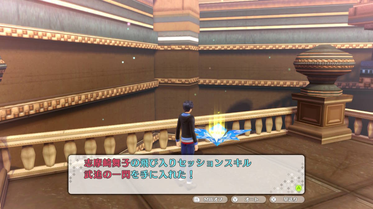 f:id:gamediary_kkmt:20201217212416j:plain