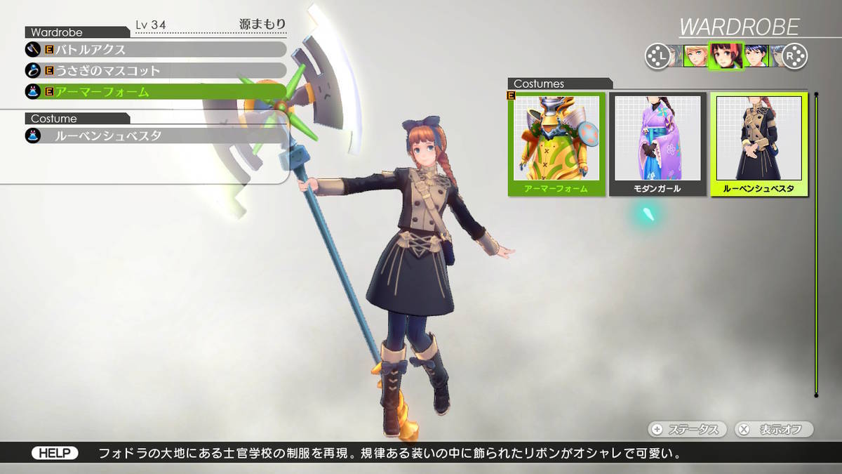 f:id:gamediary_kkmt:20201217213631j:plain