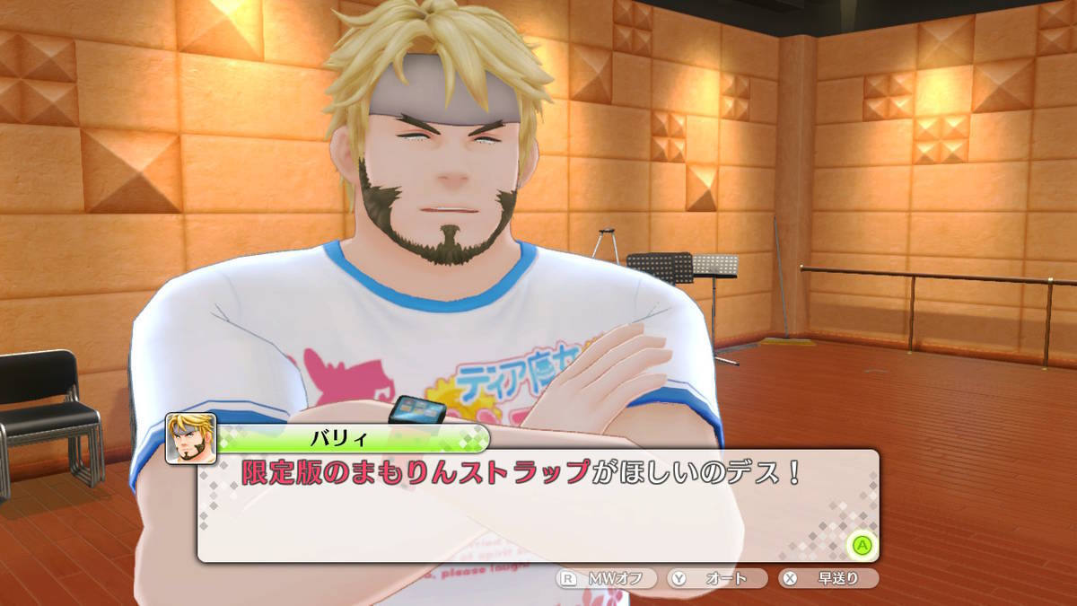 f:id:gamediary_kkmt:20201217214006j:plain
