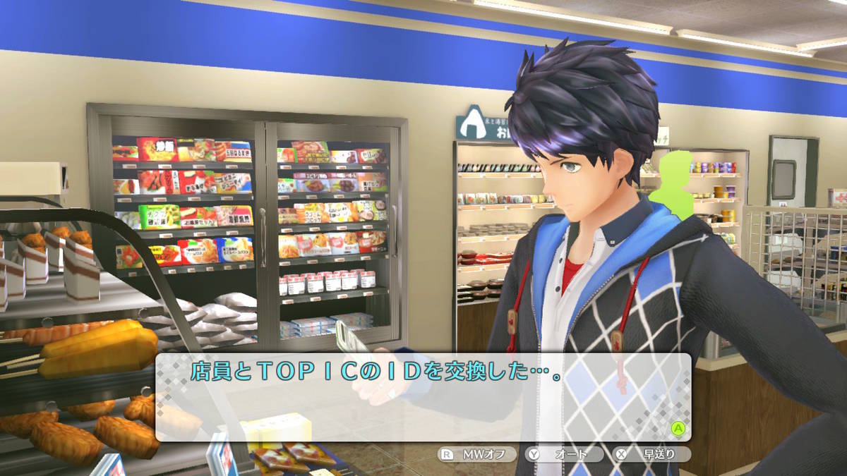 f:id:gamediary_kkmt:20201217214248j:plain