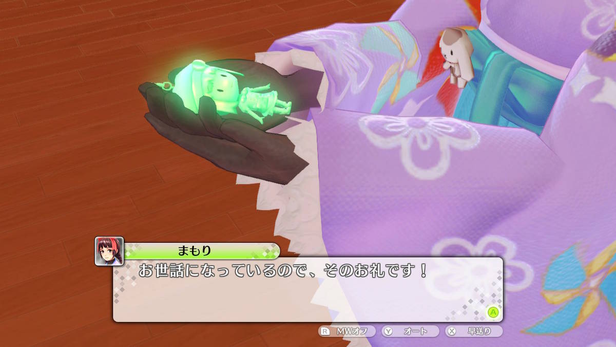 f:id:gamediary_kkmt:20201217214418j:plain