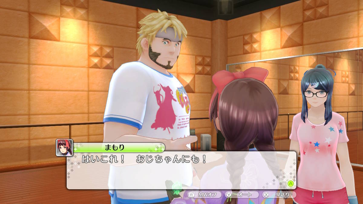 f:id:gamediary_kkmt:20201217214456j:plain