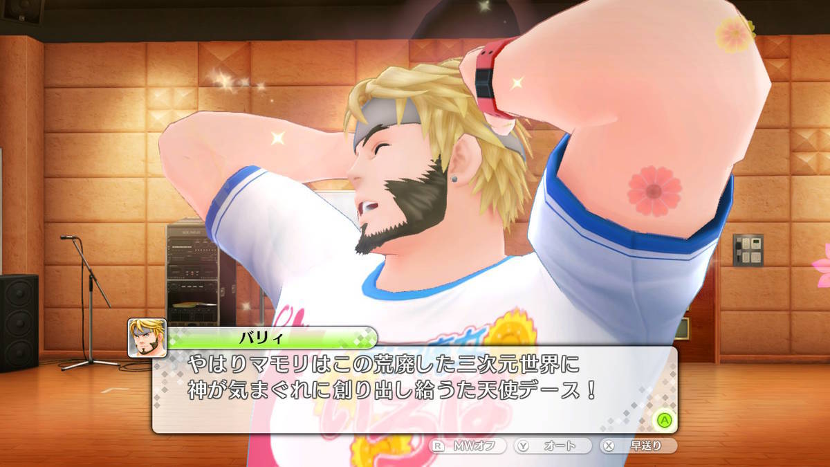 f:id:gamediary_kkmt:20201217214504j:plain