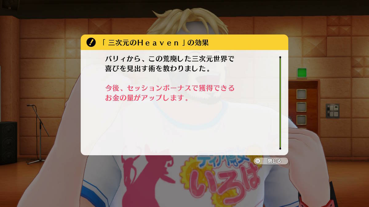 f:id:gamediary_kkmt:20201217214551j:plain