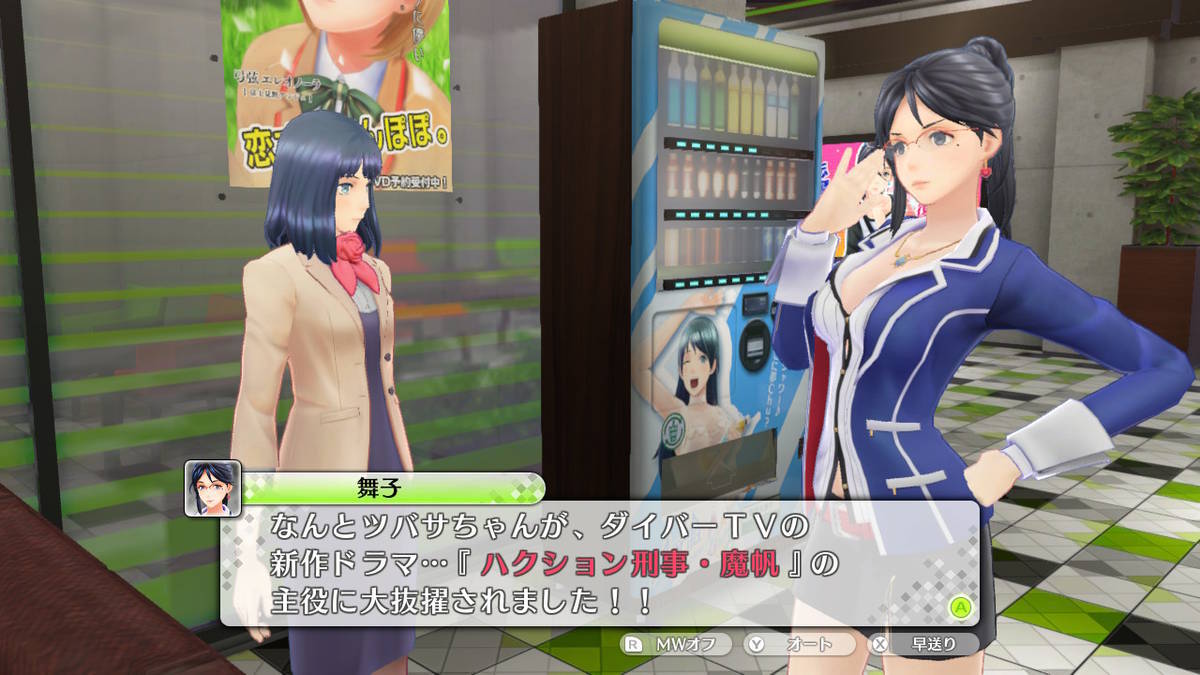 f:id:gamediary_kkmt:20201217215502j:plain