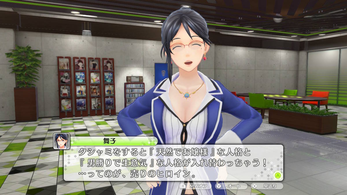 f:id:gamediary_kkmt:20201217215715j:plain