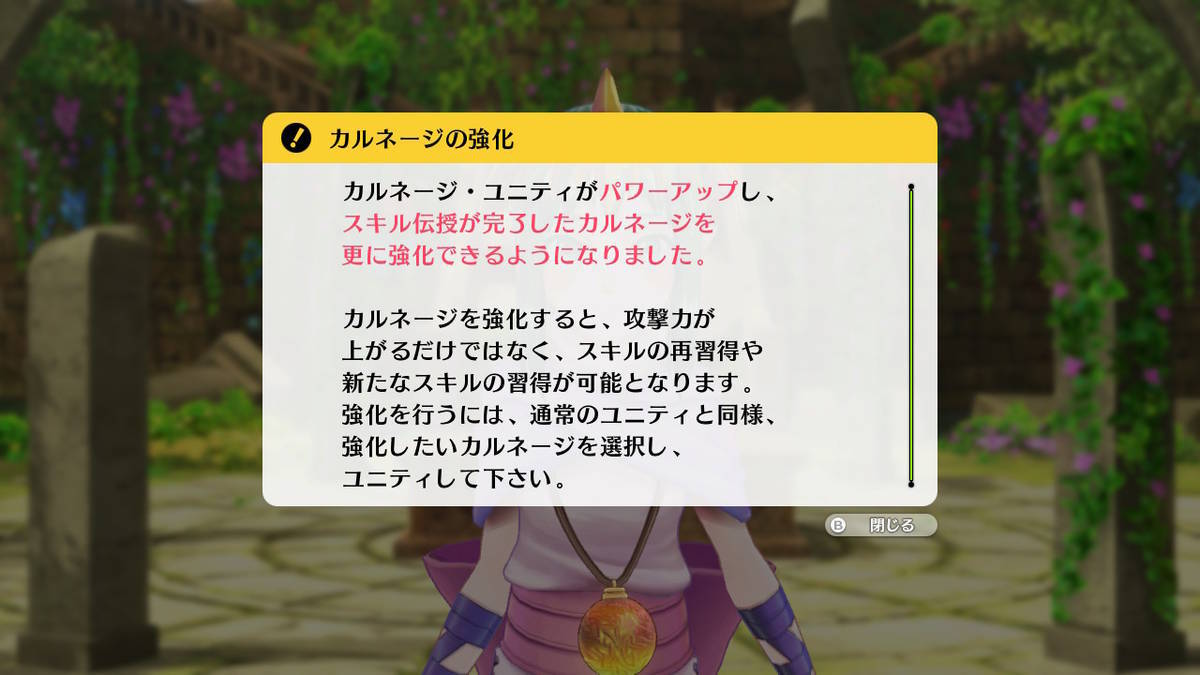 f:id:gamediary_kkmt:20201217221739j:plain