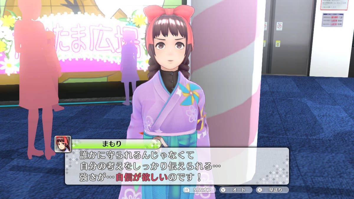 f:id:gamediary_kkmt:20201217221931j:plain