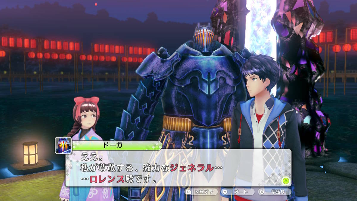 f:id:gamediary_kkmt:20201217222428j:plain