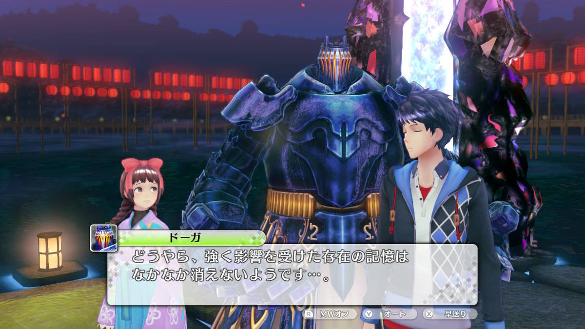 f:id:gamediary_kkmt:20201217222531j:plain