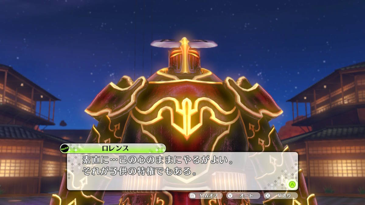 f:id:gamediary_kkmt:20201217222941j:plain