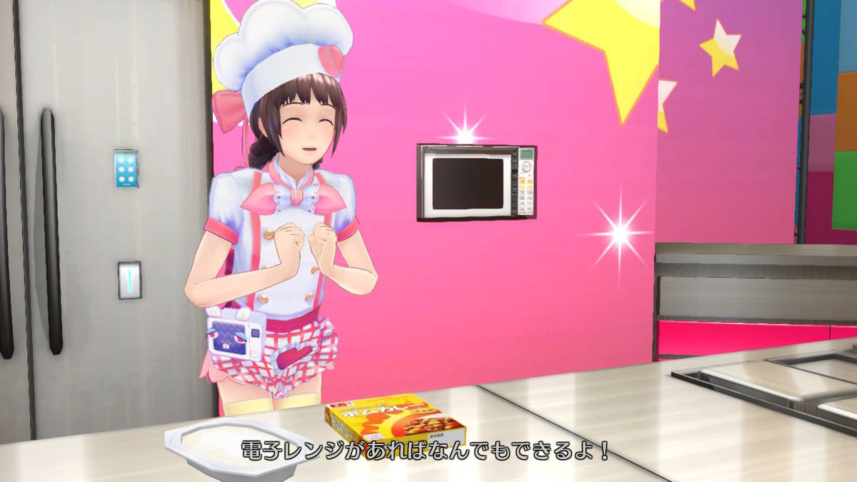 f:id:gamediary_kkmt:20201217223125j:plain