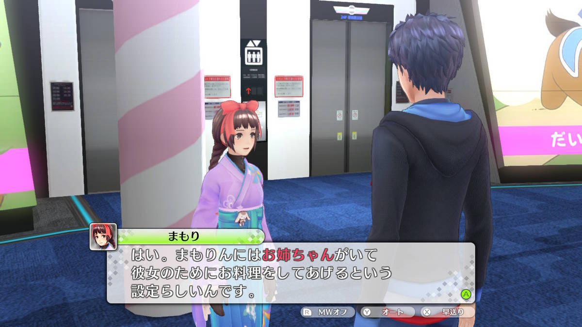 f:id:gamediary_kkmt:20201217223316j:plain