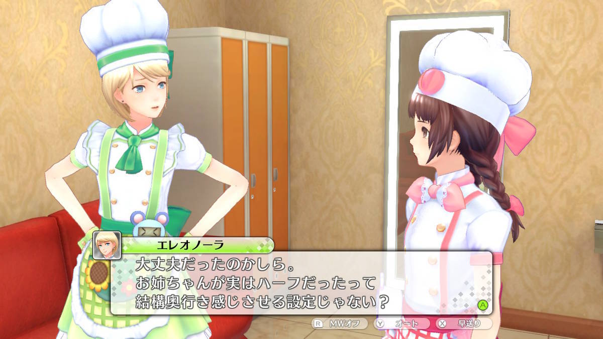 f:id:gamediary_kkmt:20201217223927j:plain