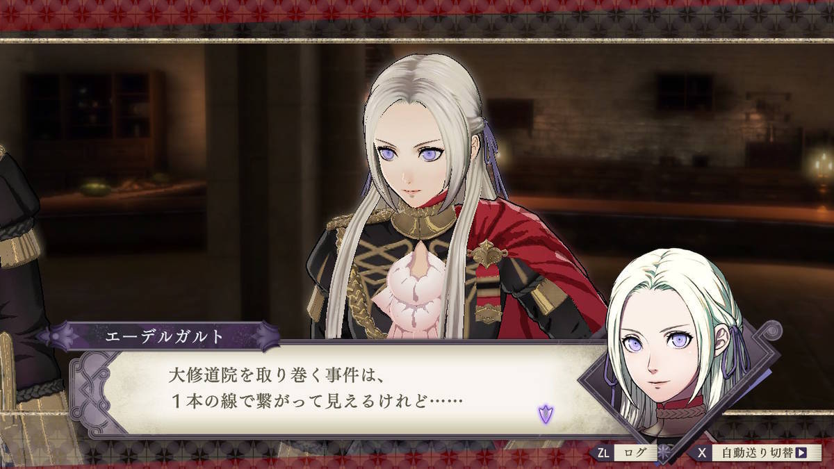f:id:gamediary_kkmt:20201222135221j:plain