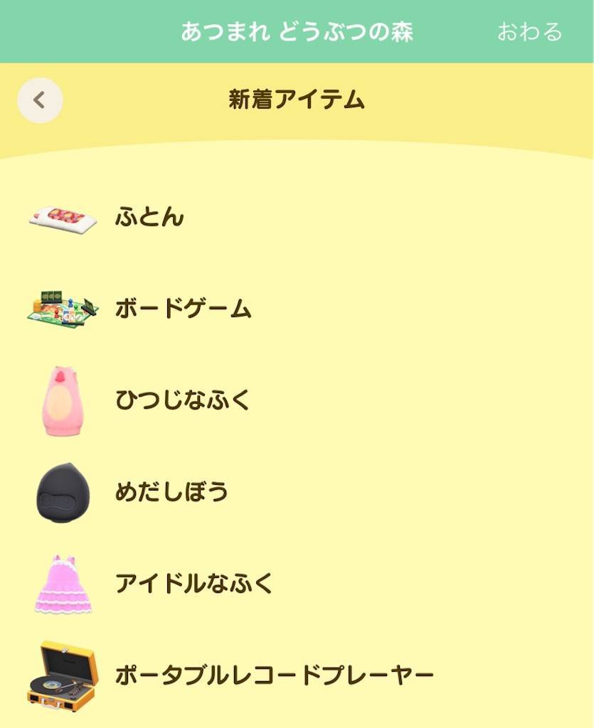 f:id:gamediary_kkmt:20210117182249j:image f:id:gamediary_kkmt:20210117182249j:image