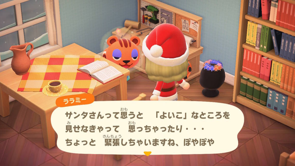 f:id:gamediary_kkmt:20210127190459j:plain