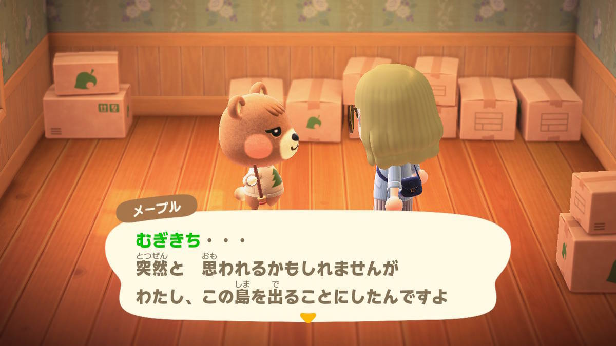 f:id:gamediary_kkmt:20210127192233j:plain