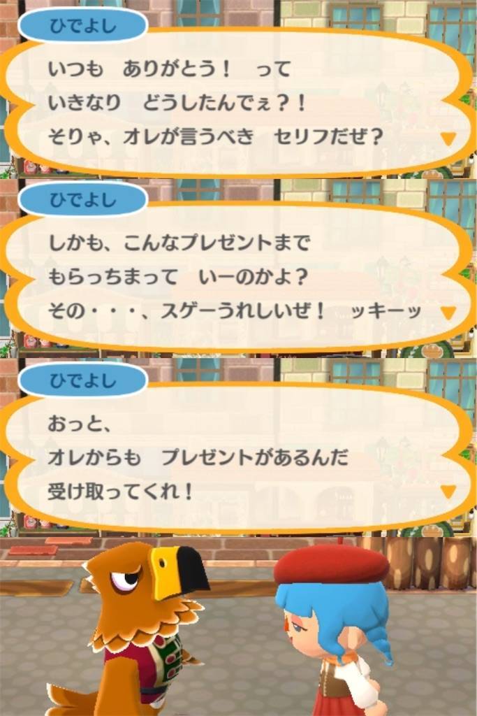 f:id:gamediary_kkmt:20210208184731j:image f:id:gamediary_kkmt:20210208184731j:image