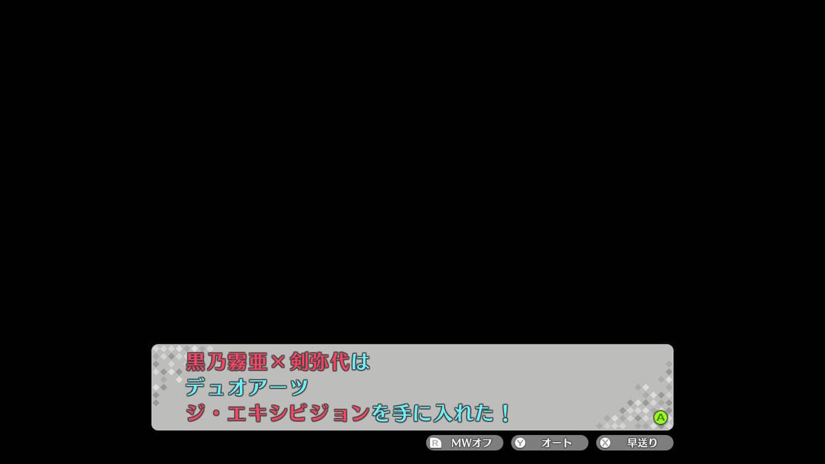 f:id:gamediary_kkmt:20210418213425j:plain