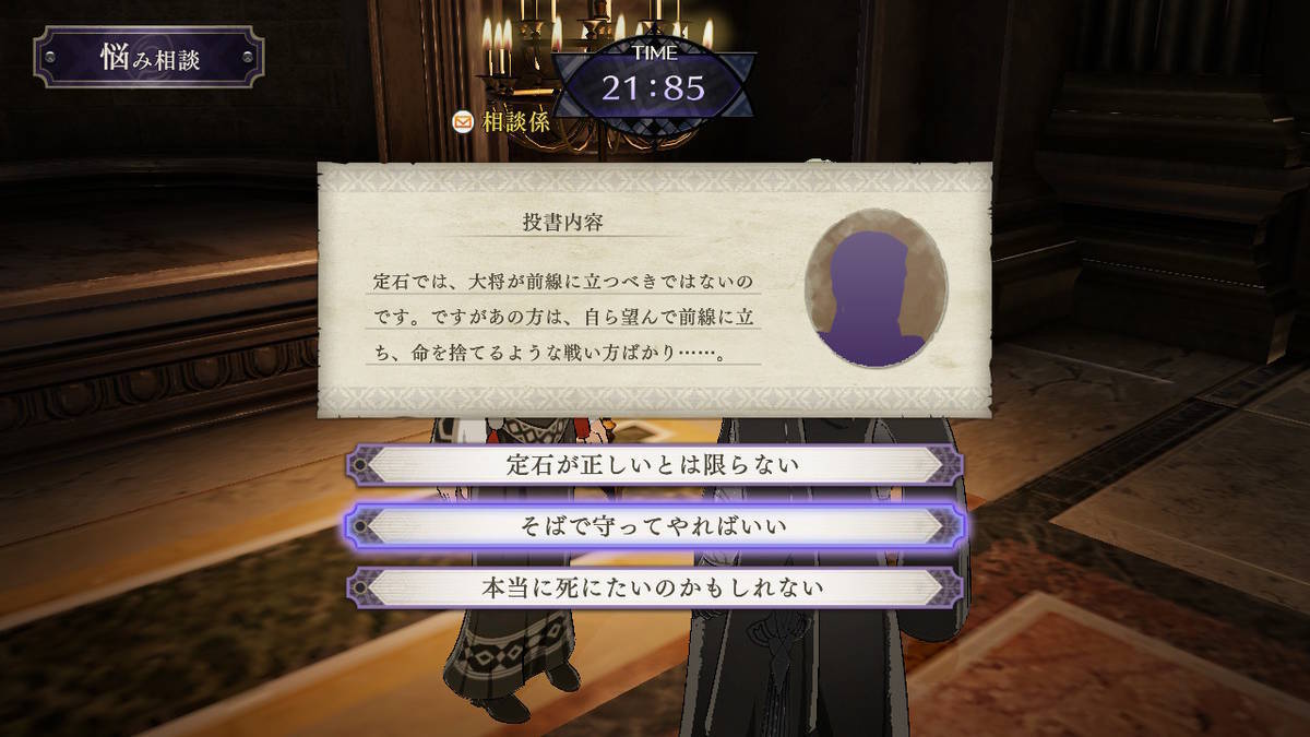 f:id:gamediary_kkmt:20210529133332j:plain