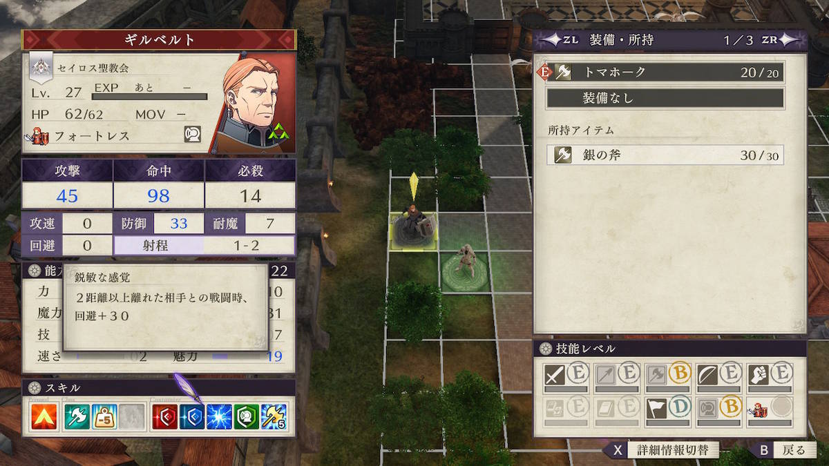 f:id:gamediary_kkmt:20210529144450j:plain