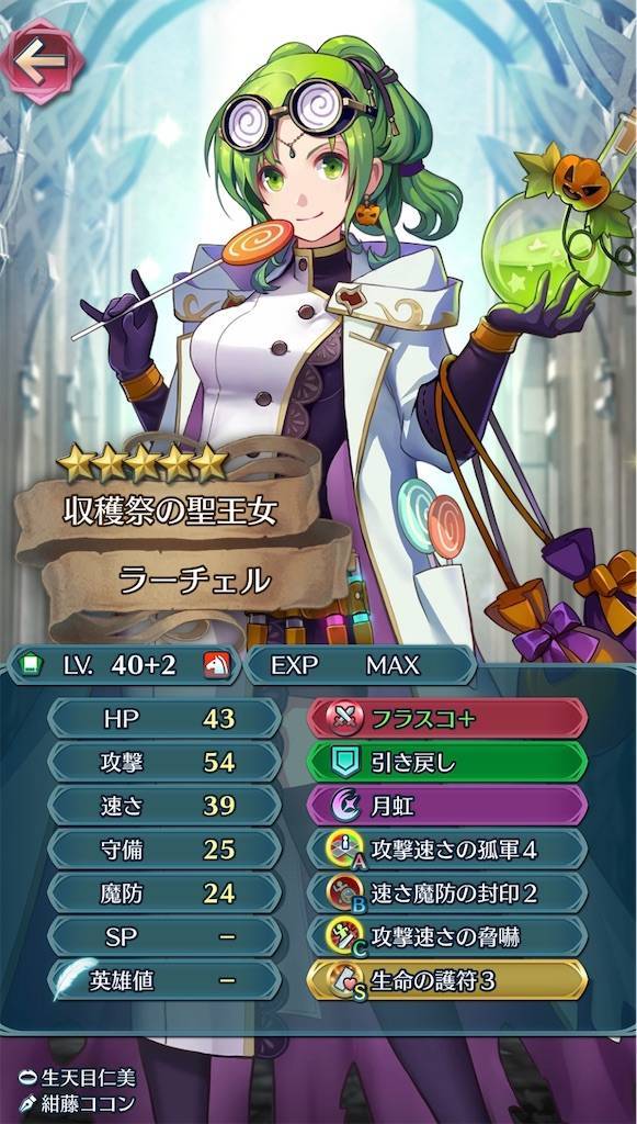 f:id:gamediary_kkmt:20210816212618j:image
