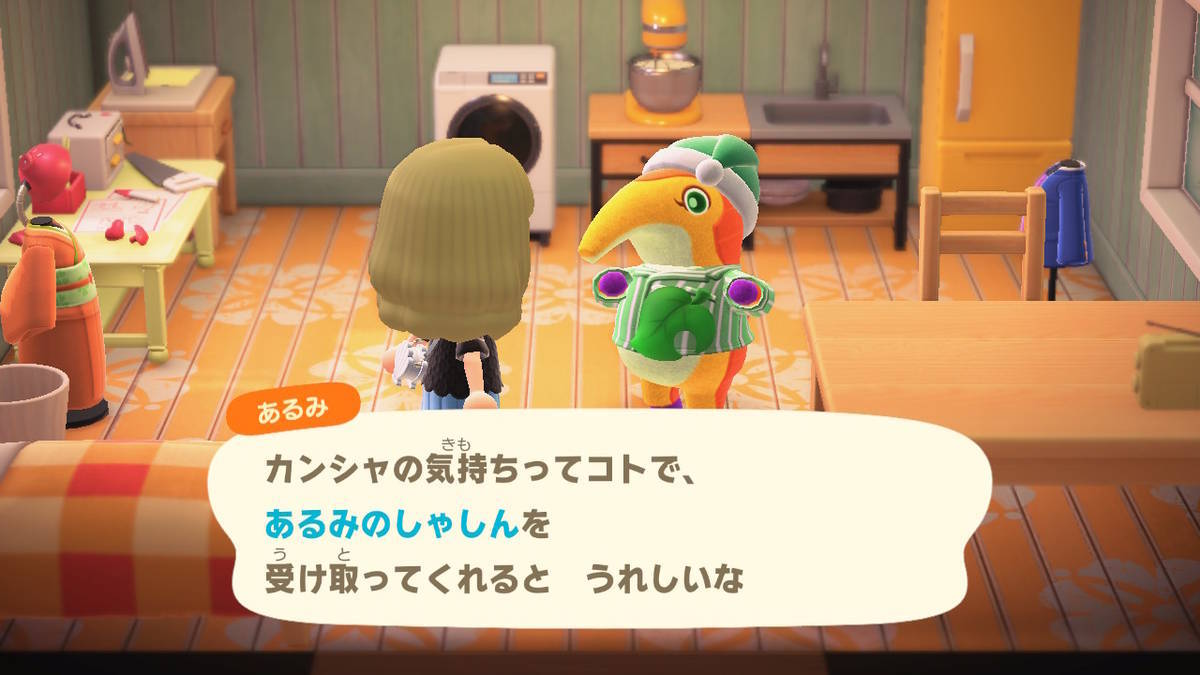 f:id:gamediary_kkmt:20211021155342j:plain