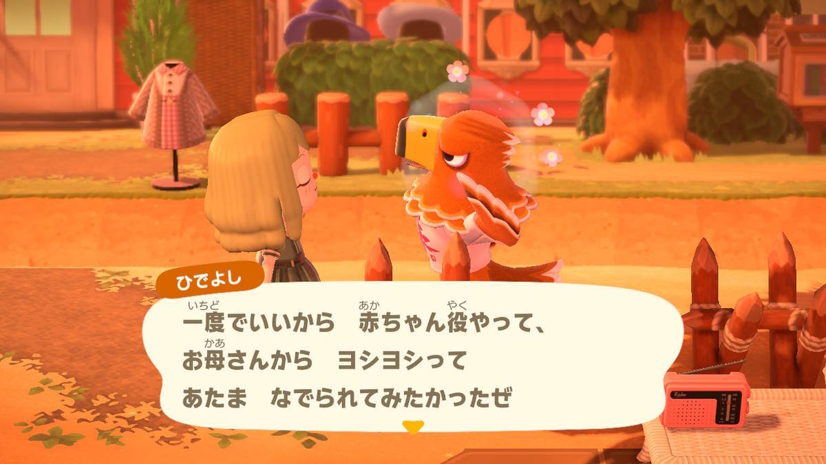 f:id:gamediary_kkmt:20211021160208j:plain