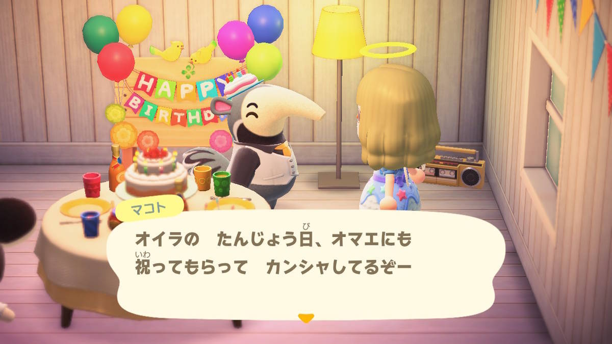 f:id:gamediary_kkmt:20211021160723j:plain