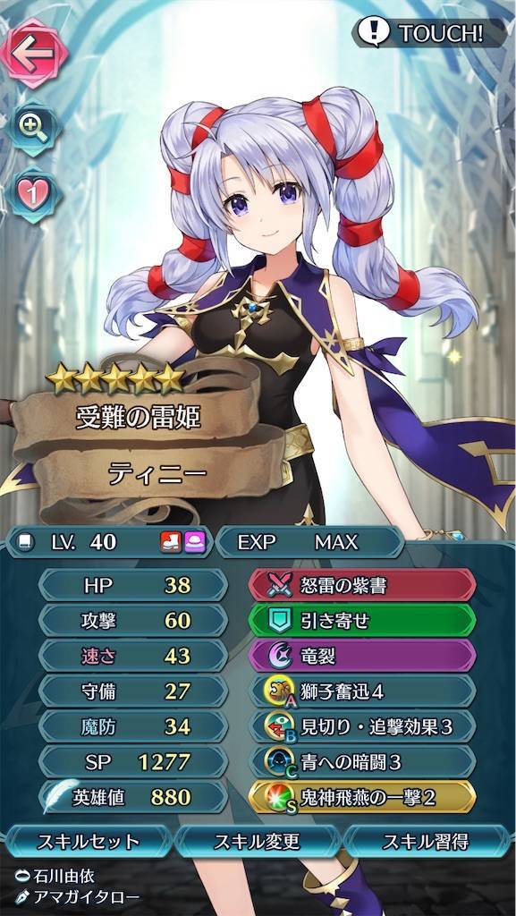 f:id:gamediary_kkmt:20220512193351j:image