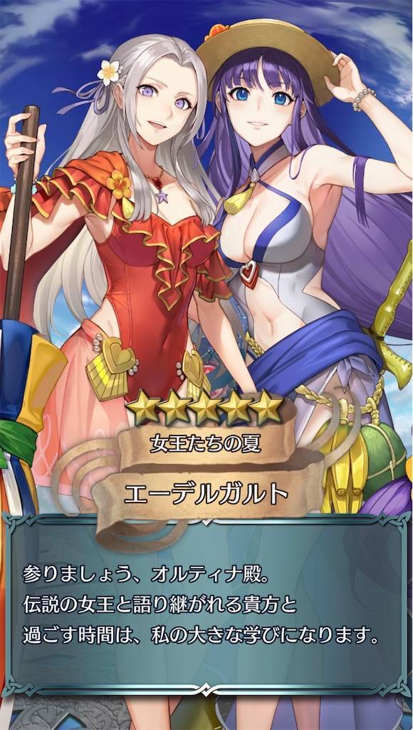 FE無双風花雪月は買い＋FEH級長たちの夏休み - チキンセーブが