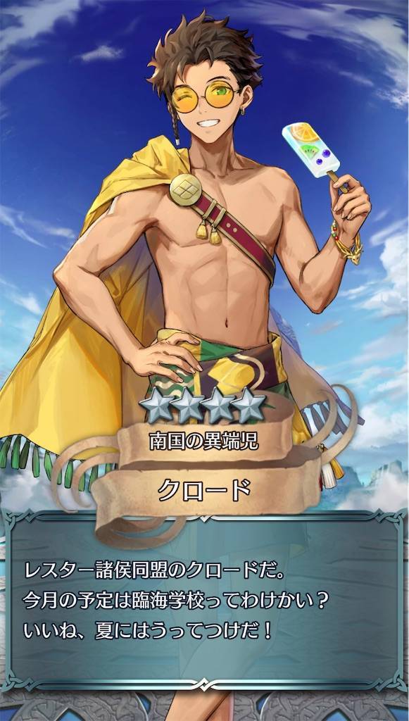 f:id:gamediary_kkmt:20220620132033j:image