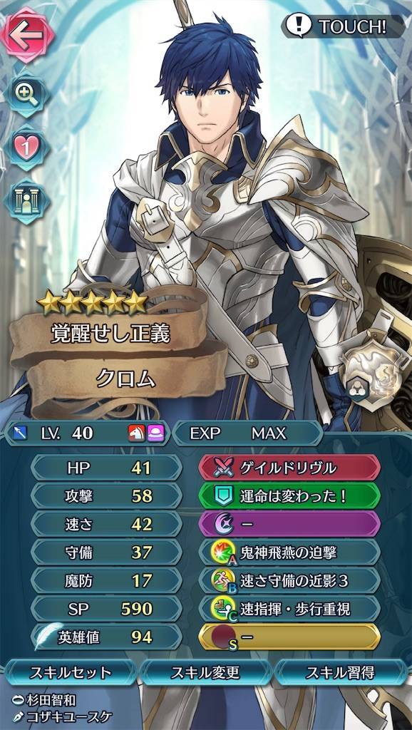 FEH】第6回総選挙英雄のスキルなど【2022】 - チキンセーブが