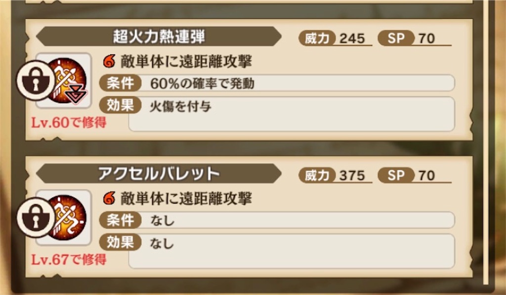 f:id:gamedojo:20200219113604j:image f:id:gamedojo:20200219113604j:image