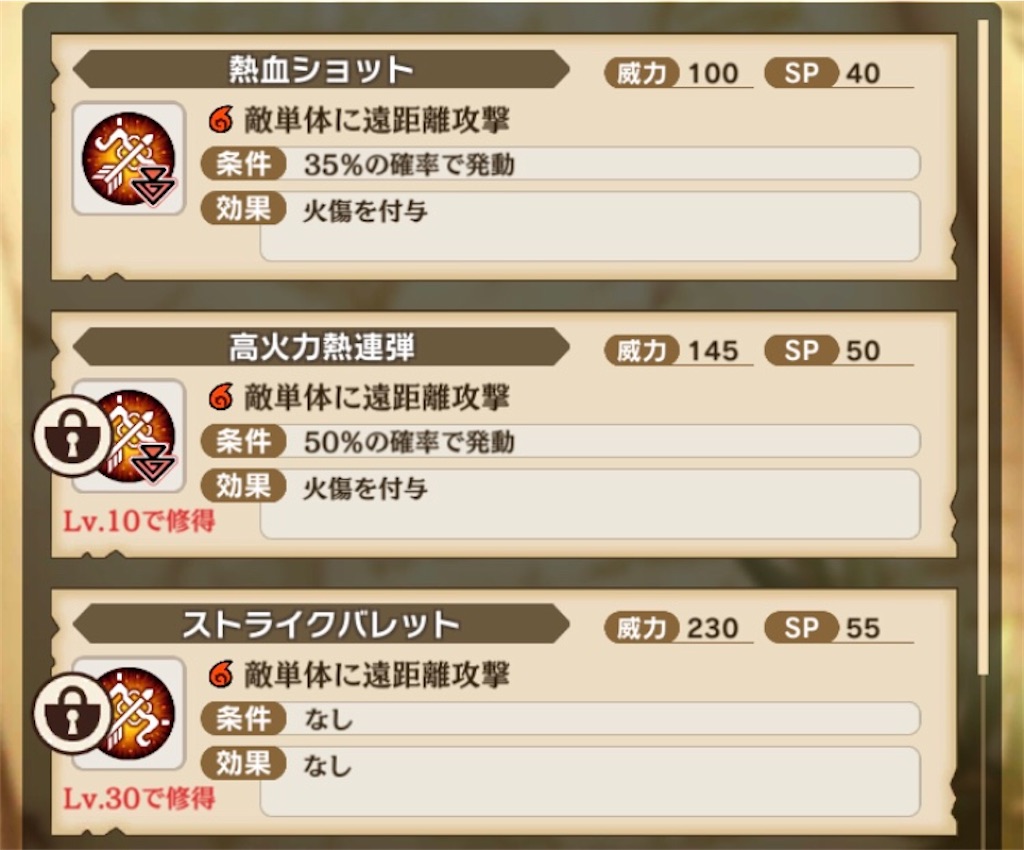 f:id:gamedojo:20200219113607j:image f:id:gamedojo:20200219113607j:image