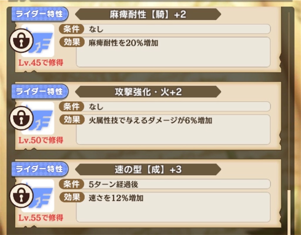 f:id:gamedojo:20200219113616j:image f:id:gamedojo:20200219113616j:image