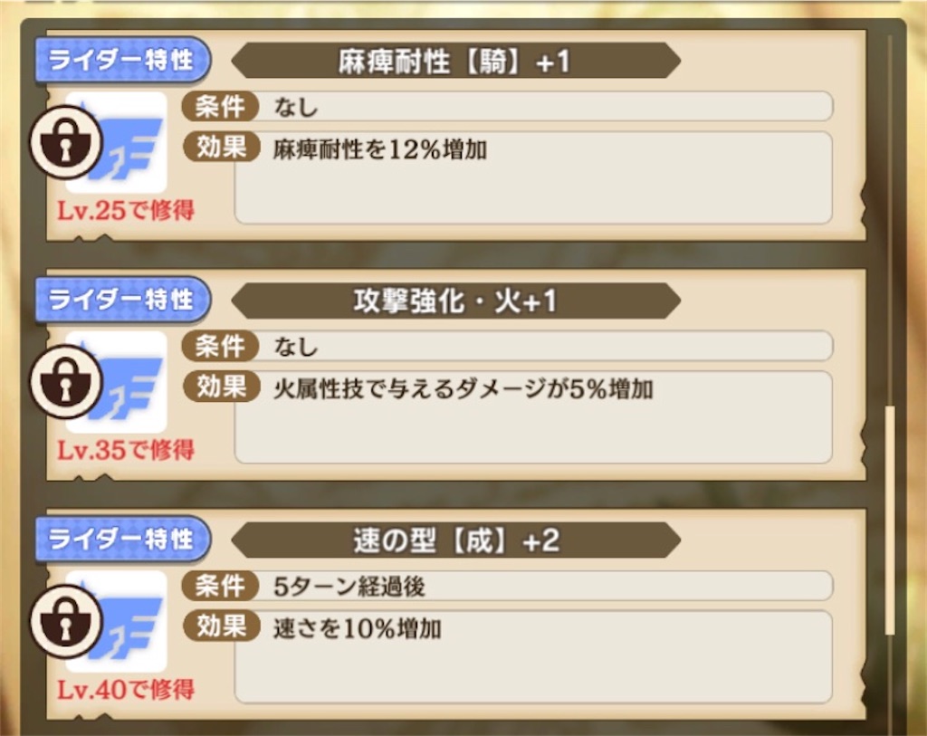 f:id:gamedojo:20200219113654j:image f:id:gamedojo:20200219113654j:image
