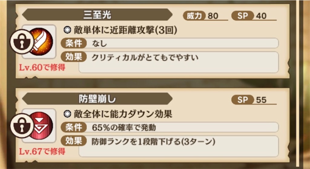 f:id:gamedojo:20200219114522j:image f:id:gamedojo:20200219114522j:image