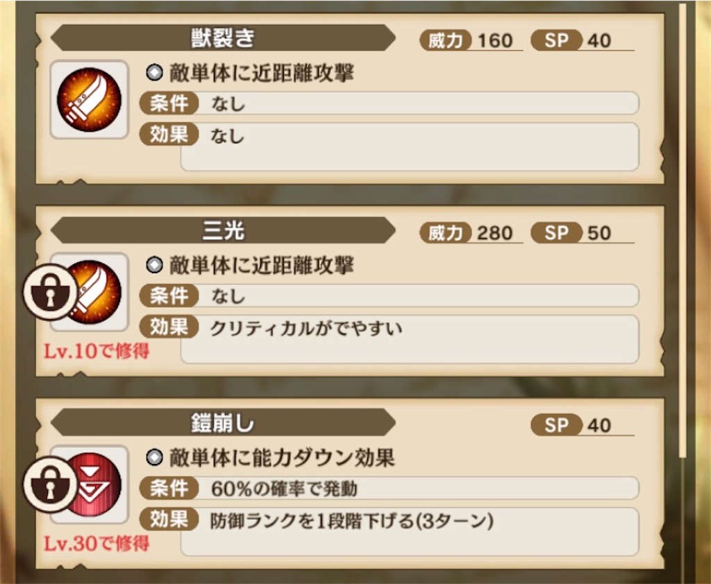 f:id:gamedojo:20200219114526j:image f:id:gamedojo:20200219114526j:image