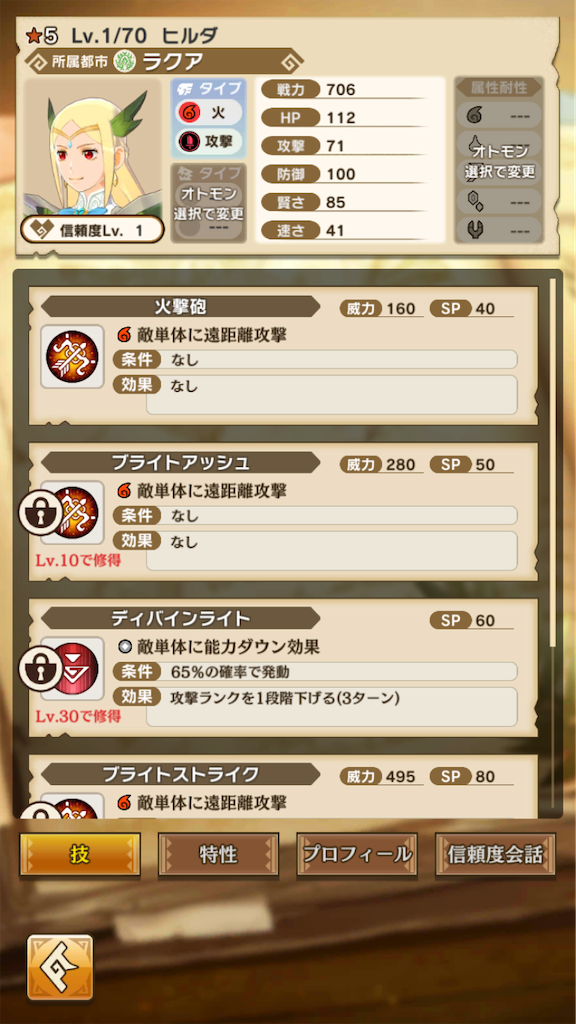 f:id:gamedojo:20200219115158p:image f:id:gamedojo:20200219115158p:image