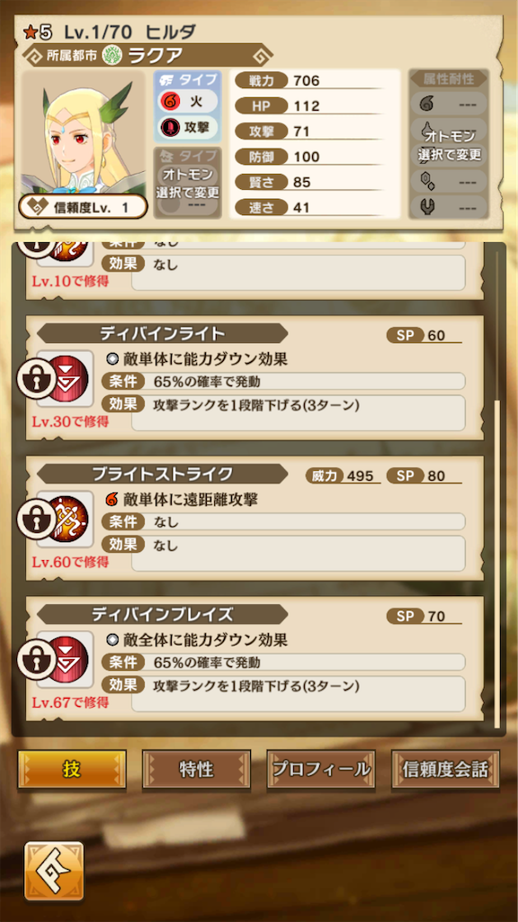 f:id:gamedojo:20200219115231p:image f:id:gamedojo:20200219115231p:image