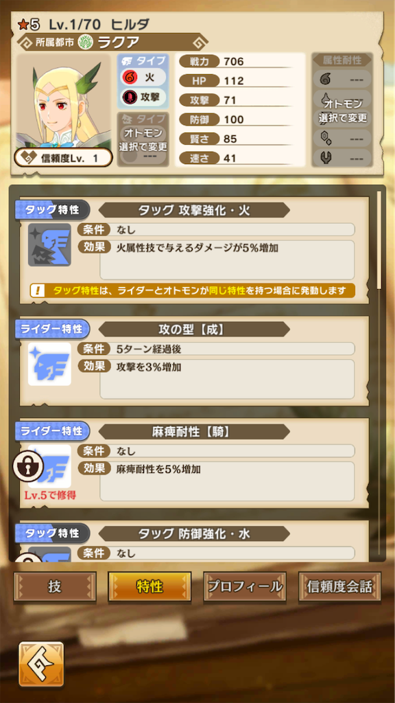 f:id:gamedojo:20200219115256p:image f:id:gamedojo:20200219115256p:image