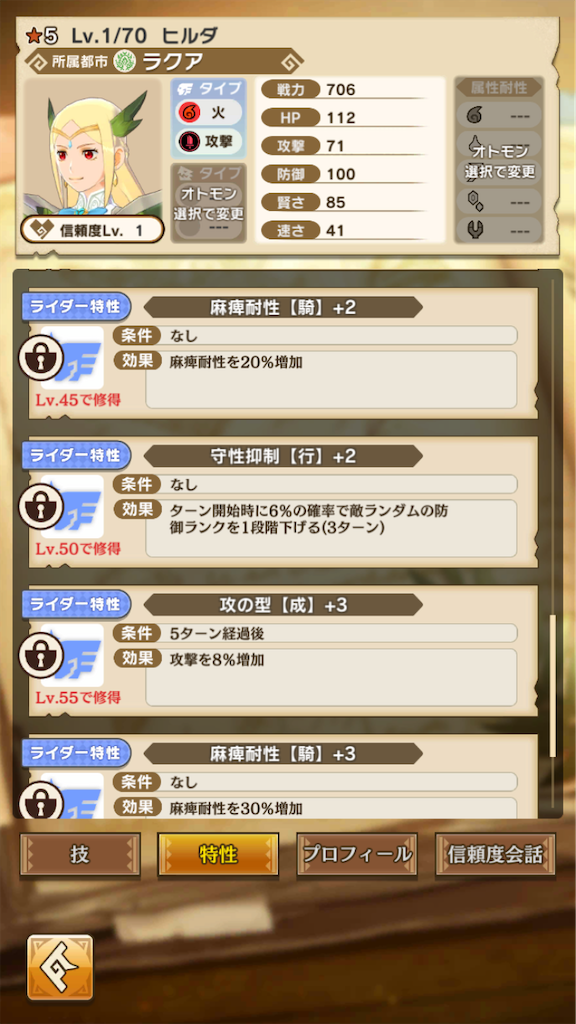 f:id:gamedojo:20200219115301p:image f:id:gamedojo:20200219115301p:image