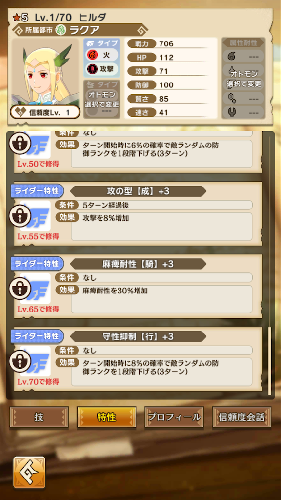 f:id:gamedojo:20200219115306p:image f:id:gamedojo:20200219115306p:image